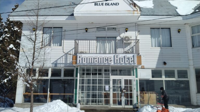 【スノーリゾート　ロマンスの神様(木島平スキー場)】BLUE ISLAND Romance Hotel で心地よいの休憩タイム！空いてて快適な...