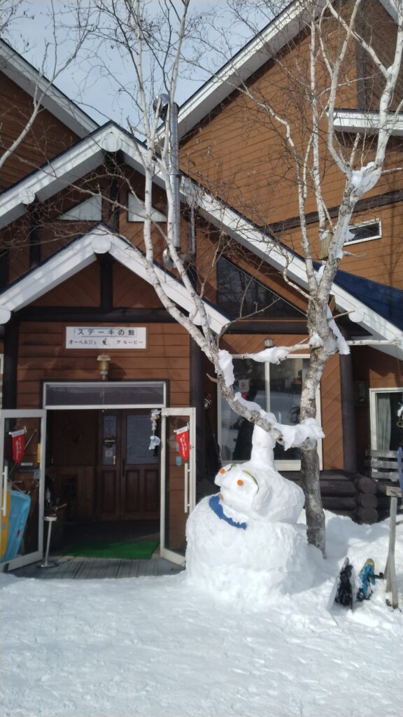 Auberge Groovy Restaurant exterior