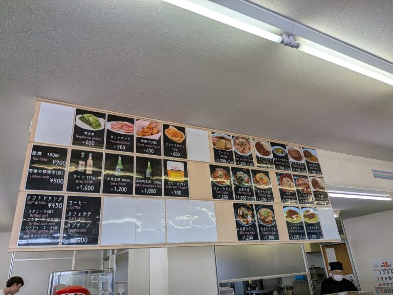 Uenodaira Lodge menu 2025