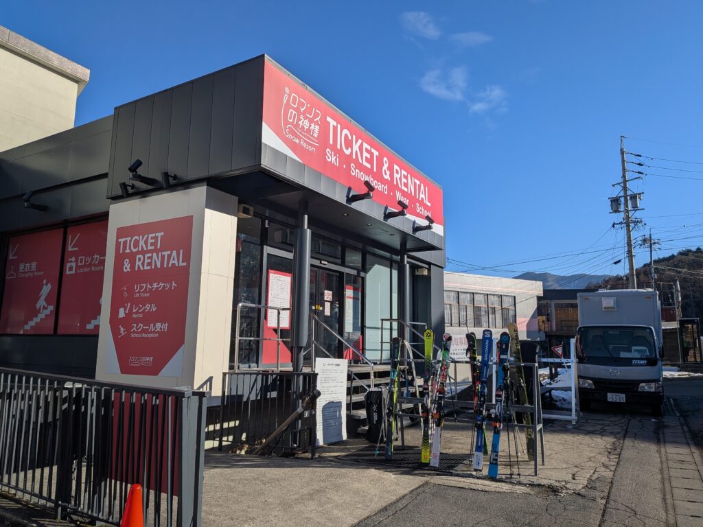 チケット&レンタル施設。