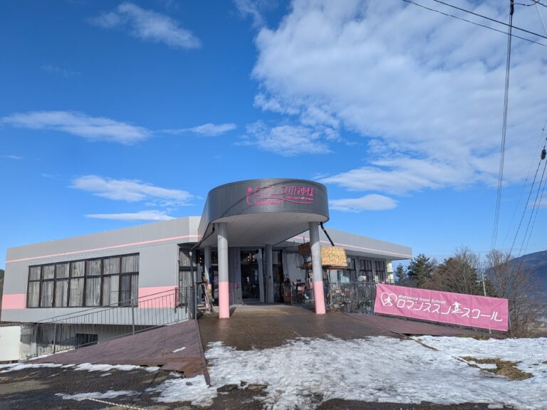 木島平スキー場（ロマンスの神様）ランチまとめ｜ゲレンデ飯おすすめ＆営業状況メモ