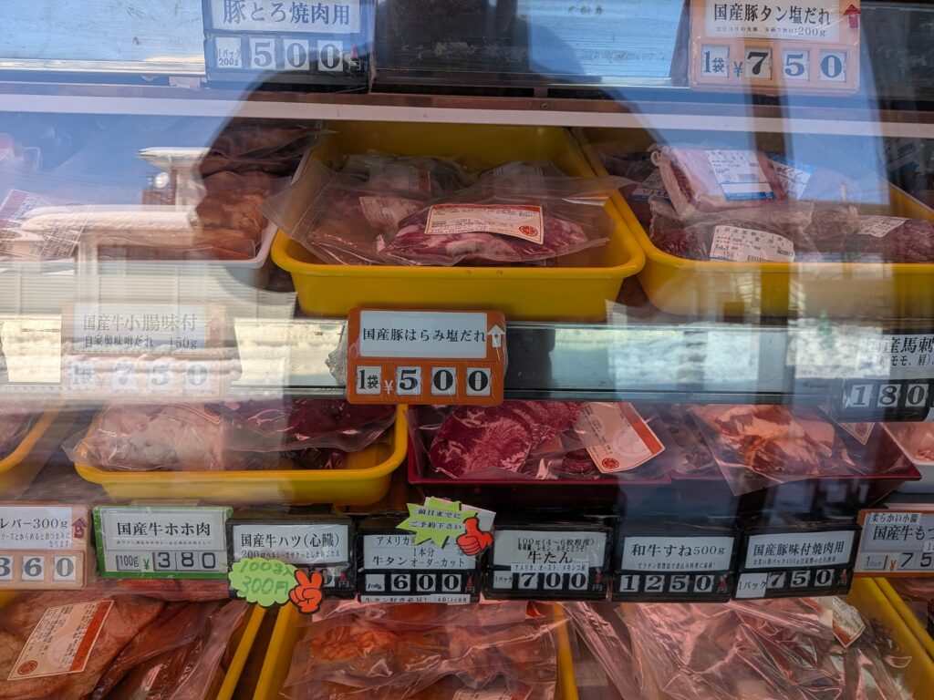 肉の小泉屋　牛タン　もつ