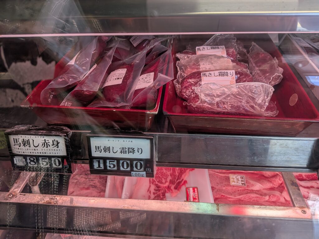 肉の小泉屋　馬刺し　赤身