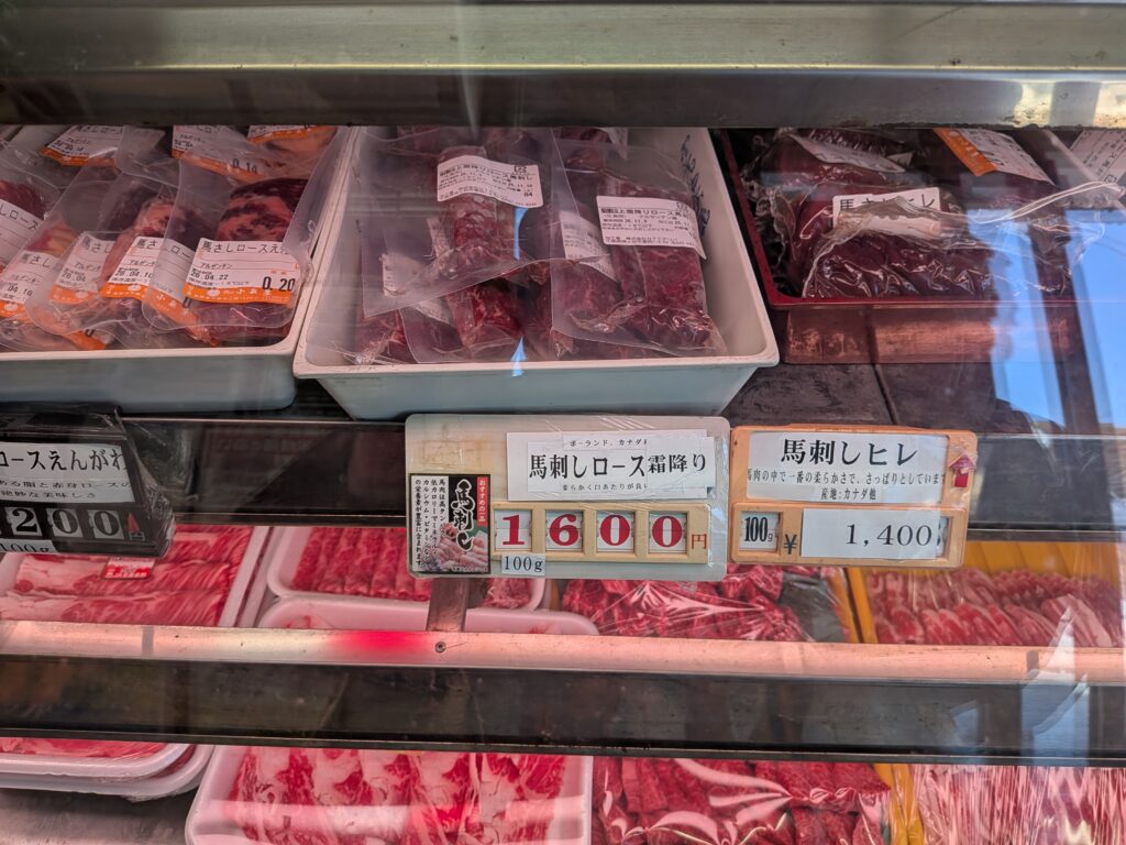 肉の小泉屋　馬刺しロース　霜降り