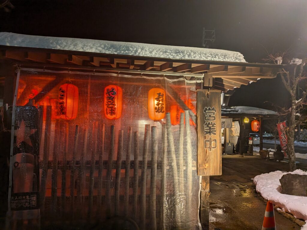 ネギと粉　外観1