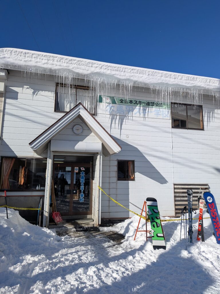木島平スキー場　スキースクール外観
