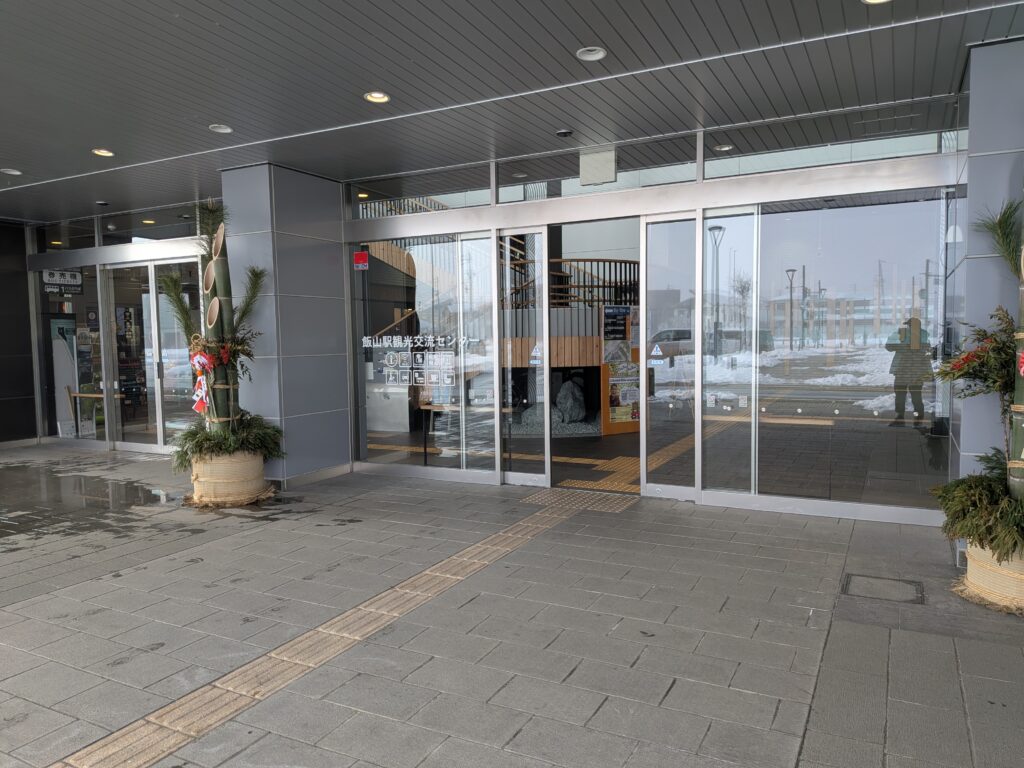 Iiyama Station entrance with traditional roof and New Year kadomatsu decorations in winter 2025