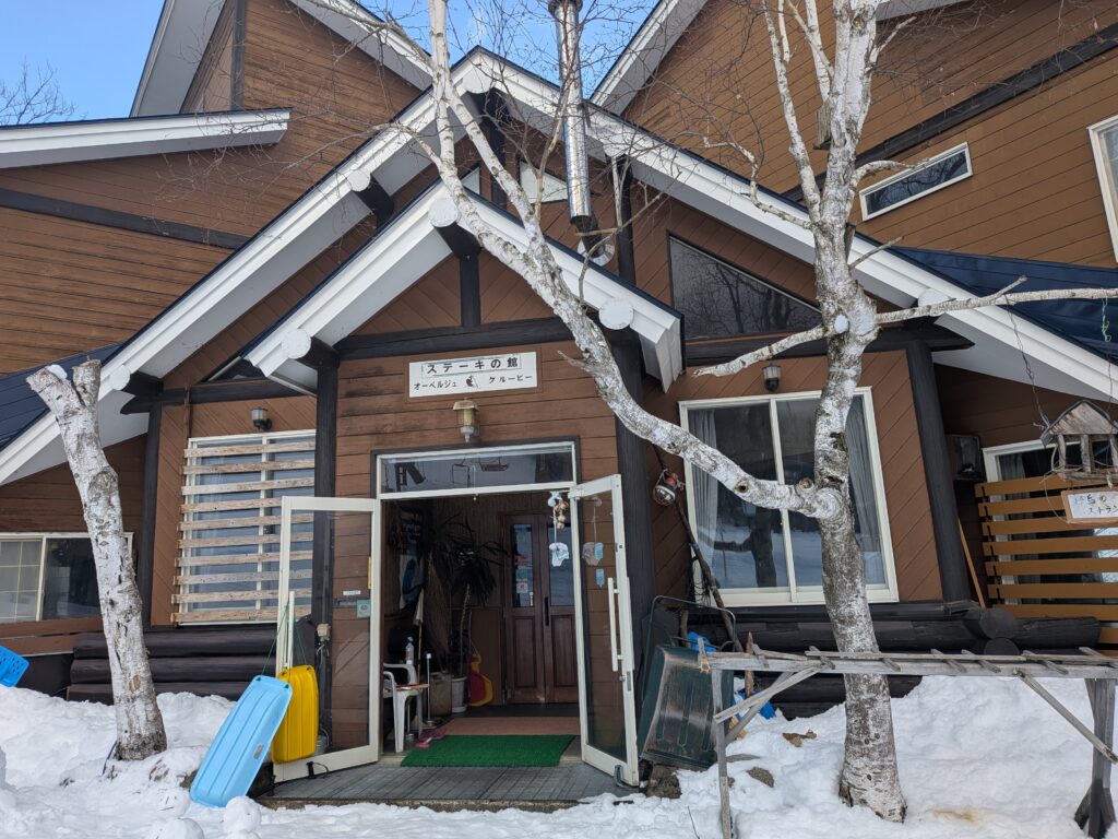 オーベルージュグルービー　外観