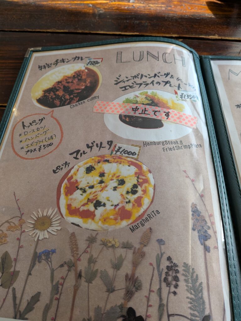 山の家Panis ランチメニュー