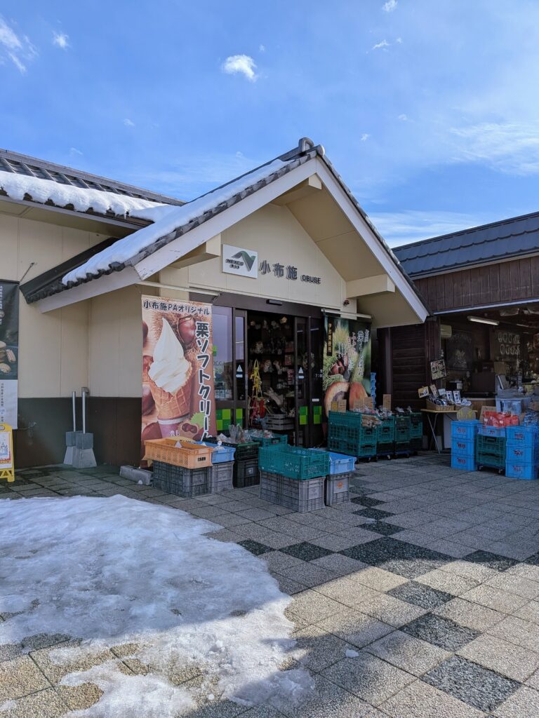 【大晦日スキー帰り】小布施PAのあごだし醤油ラーメンが美味しい!スキー後の〆に最適