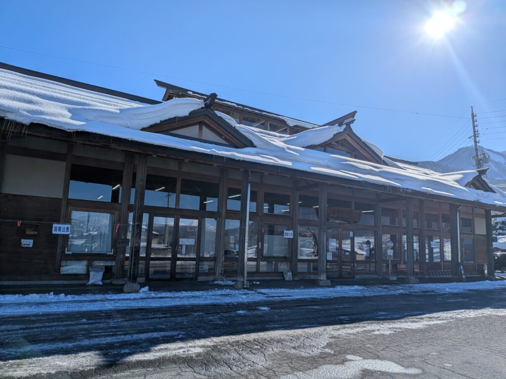 木島平観光交流センター外観