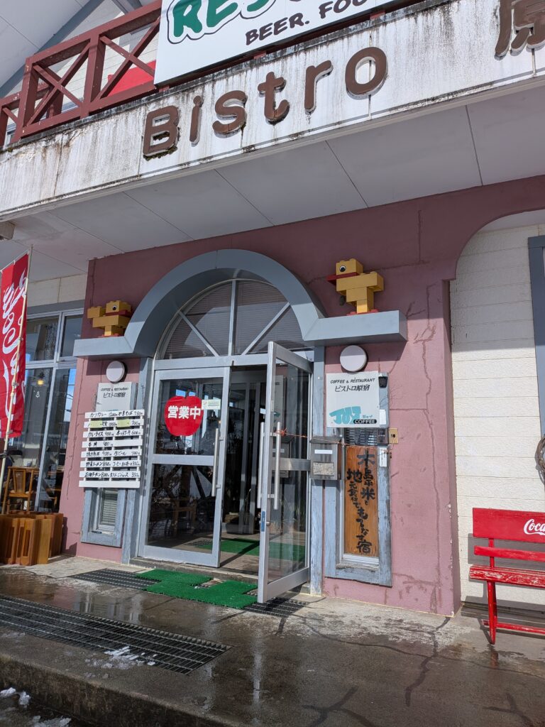 ビストロ原宿　外観