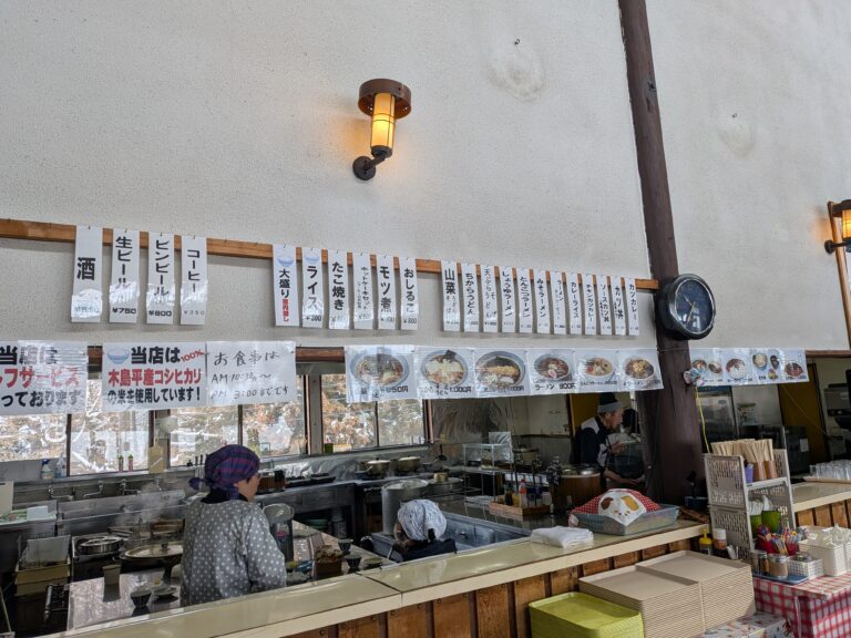 Menu board at Family Rest Ginrei counter