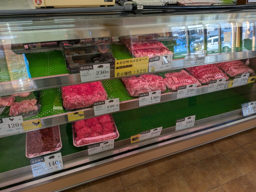 国産豚肉 焼肉用