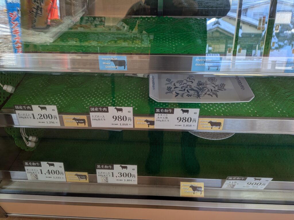 黒毛和牛コーナー