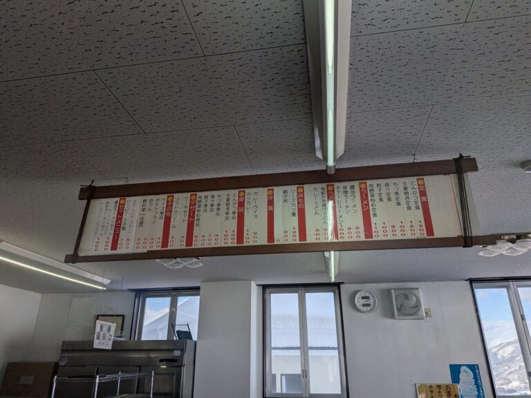 Menu board showing various options at Hotel Reijant