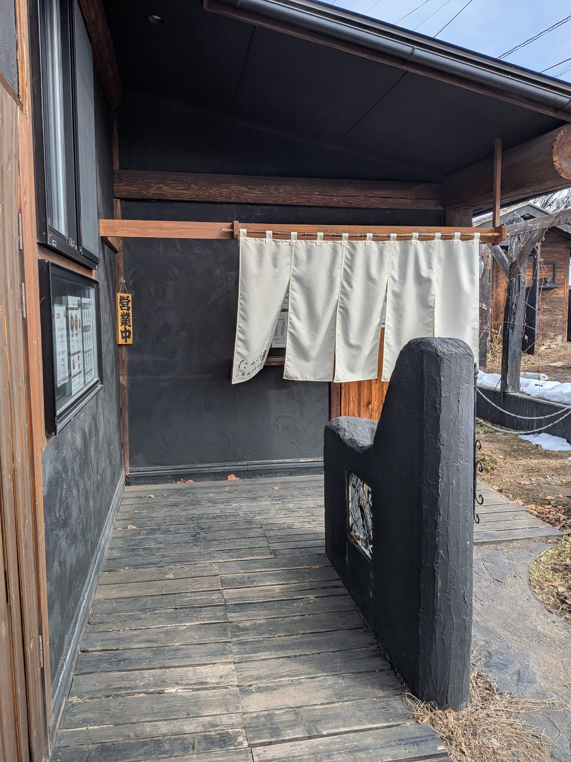 小布施中華蕎麦 たか野 外観（2026年2月1日）