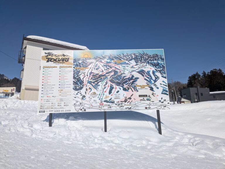 Togari Onsen Ski Resort Course Map