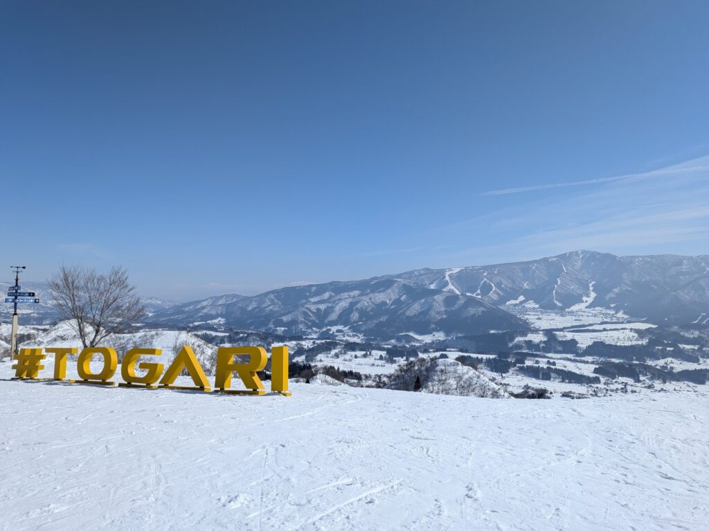 戸狩温泉スキー場 #TOGARIフォトスポット