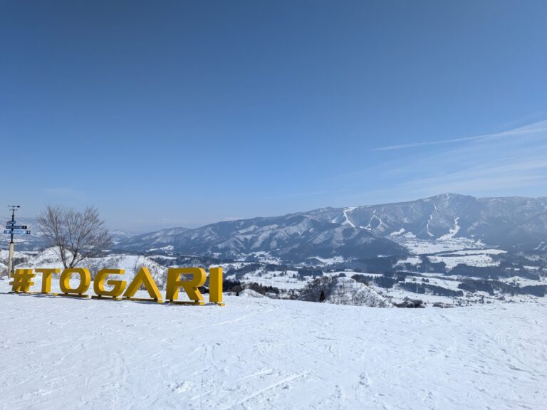 戸狩温泉スキー場でスキー＆グルメ三昧の1日！スノーバーズクラブで半額【2026年2月】