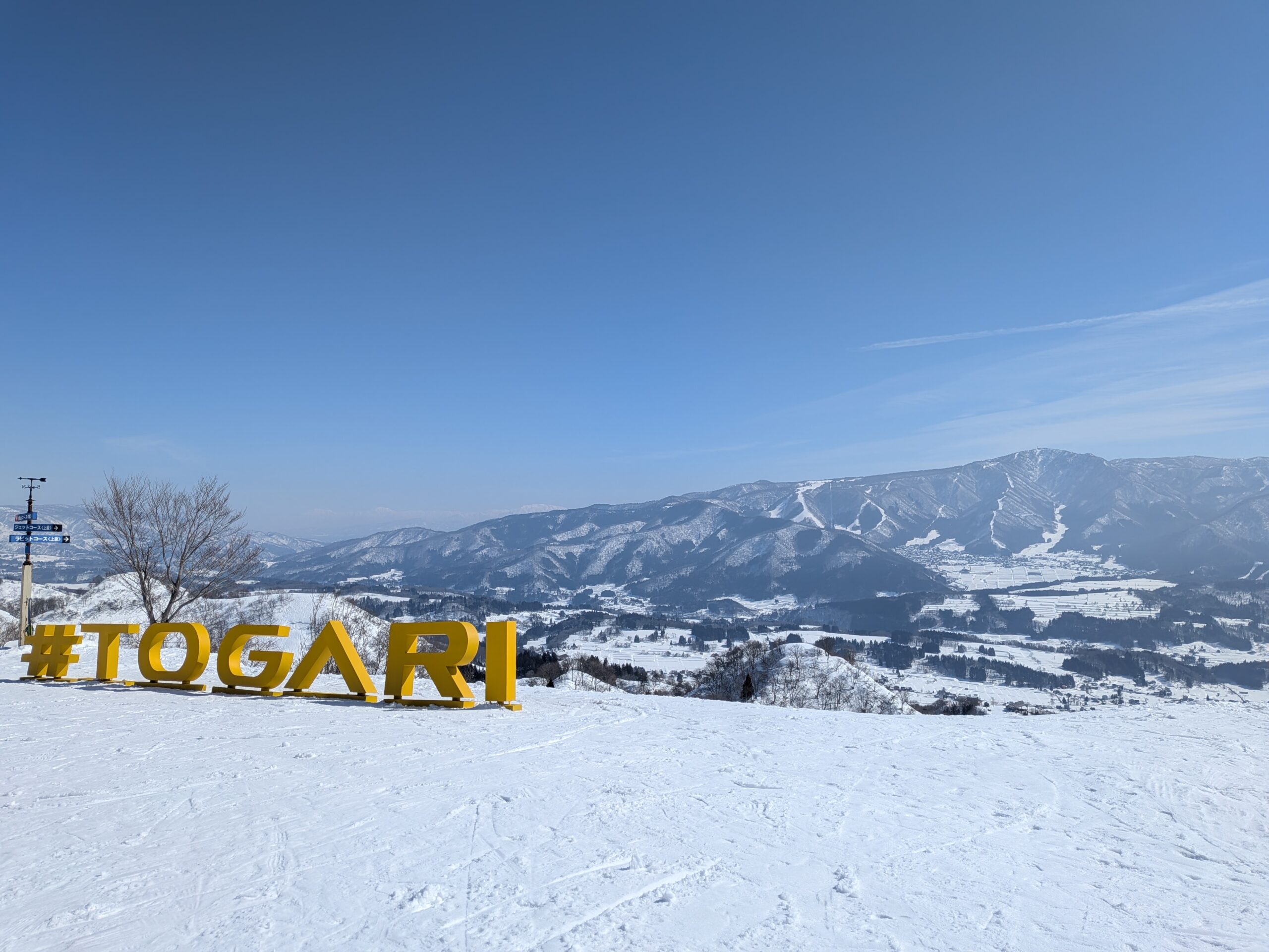 戸狩温泉スキー場　フォトスポット