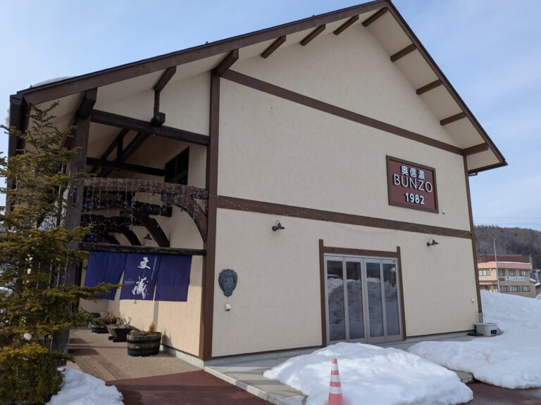 Okushinano BUNZO exterior with BUNZO 1982 sign