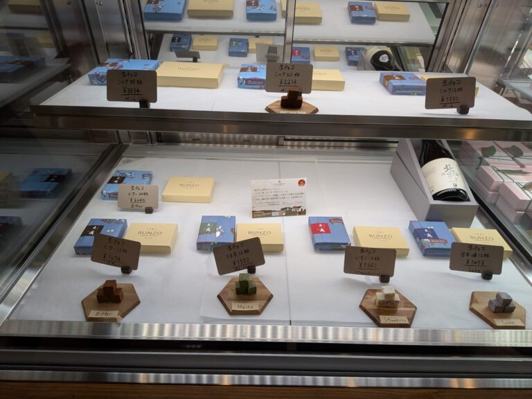 Okushinano BUNZO nama chocolate milk 12 pieces