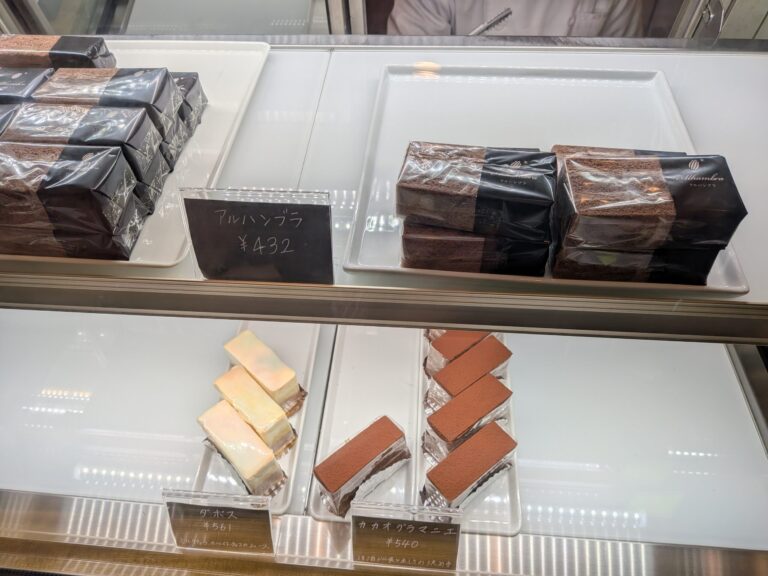 Okushinano BUNZO Alhambra, Davos, and Cacao Gramanie