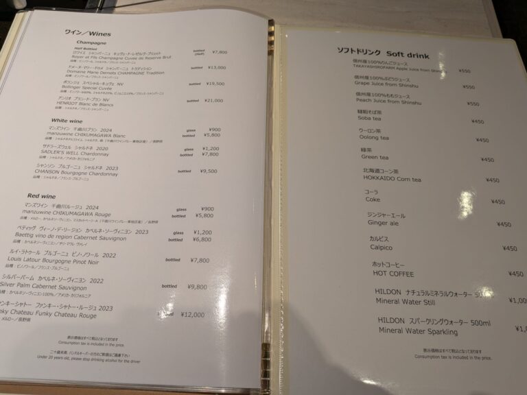 Yakiniku Dragon Menu 6