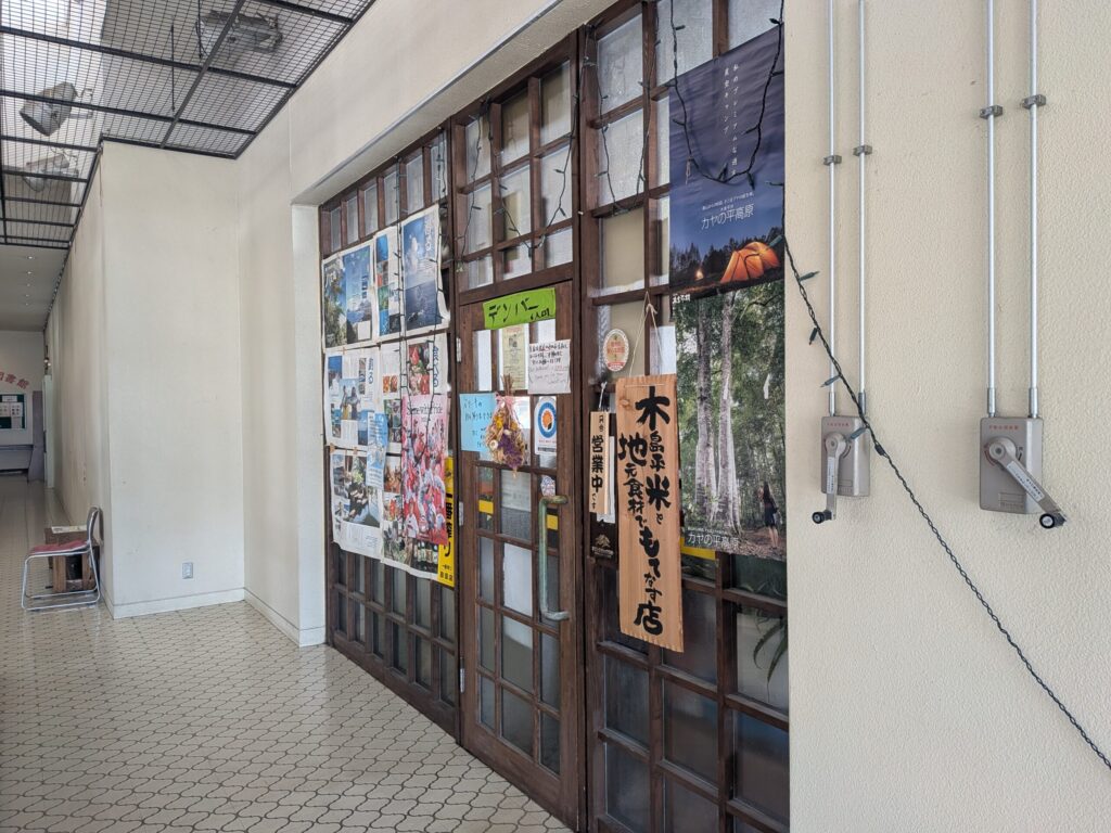 デンバー 店内入口