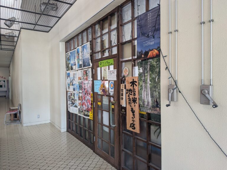 Denver interior entrance